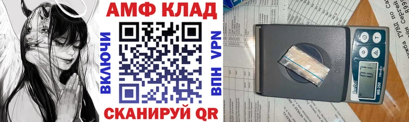 АМФ VHQ Канаш