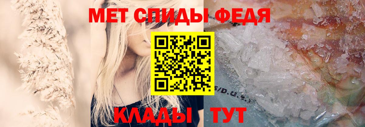 Амфетамин 98%  Вход с VPN  АМФ  Канаш  Amphetamine 