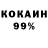 Cocaine 97% krxspyy