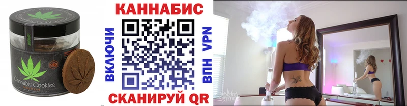 хочу   Канаш  OMG ссылки  Еда ТГК марихуана 