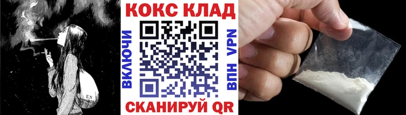хочу наркоту  Канаш  COCAIN Fish Scale 