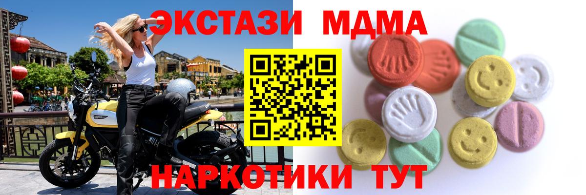 Экстази VHQ Канаш