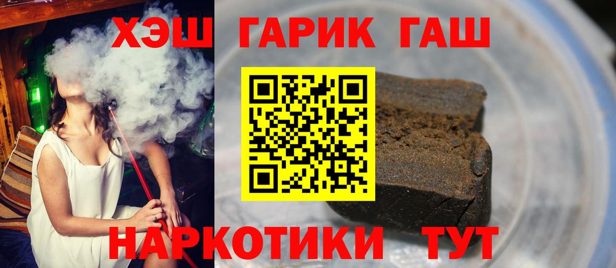 ГАШ Изолятор Канаш