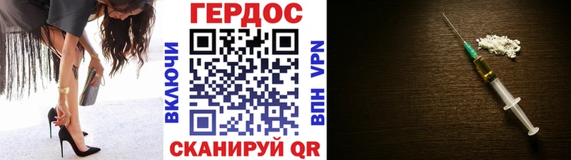 блэк спрут зеркало  наркотики  Канаш  ГЕРОИН афганец 