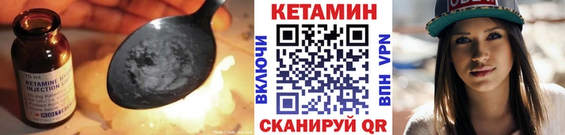 где найти наркотики  Канаш  КЕТАМИН ketamine 