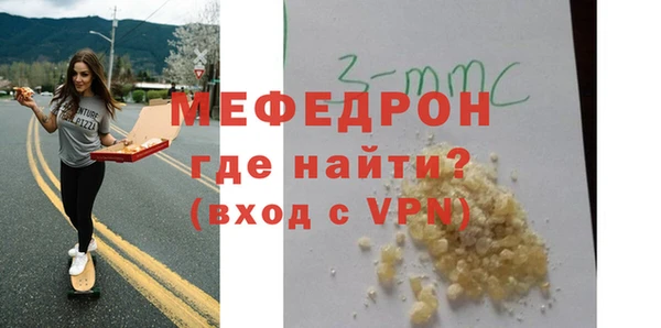 а пвп мука Гусь-Хрустальный