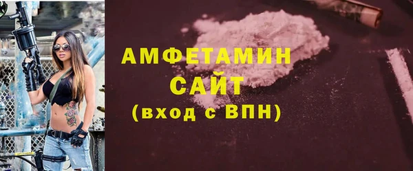 кристаллы Гусев