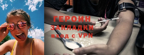 кристаллы Гусев