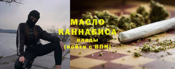 дистиллят марихуана Гусиноозёрск