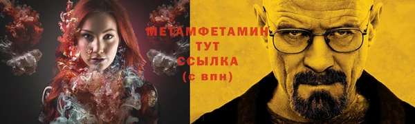 дистиллят марихуана Гусиноозёрск