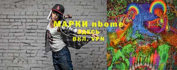 а пвп мука Гусь-Хрустальный