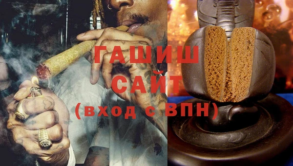 дистиллят марихуана Гусиноозёрск