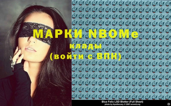 а пвп мука Гусь-Хрустальный