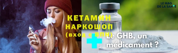 дистиллят марихуана Гусиноозёрск
