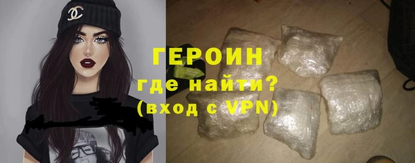 кристаллы Гусев