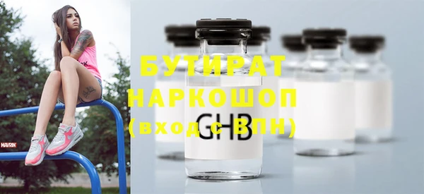 кристаллы Гусев