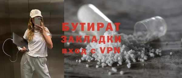 а пвп мука Гусь-Хрустальный