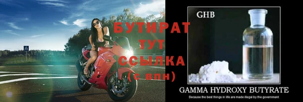 кристаллы Гусев