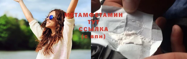 кристаллы Гусев