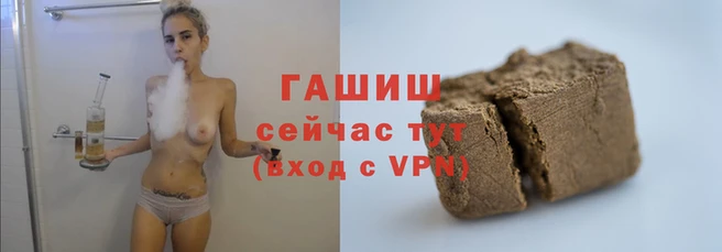 кристаллы Гусев