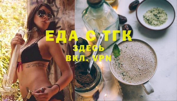 а пвп мука Гусь-Хрустальный