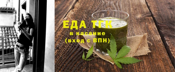 а пвп мука Гусь-Хрустальный