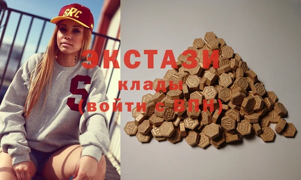 кристаллы Гусев