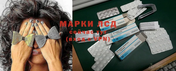 кристаллы Гусев