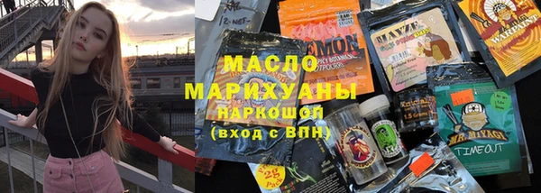 дистиллят марихуана Гусиноозёрск