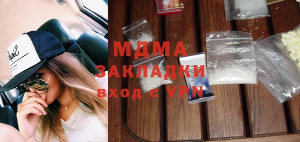 кристаллы Гусев