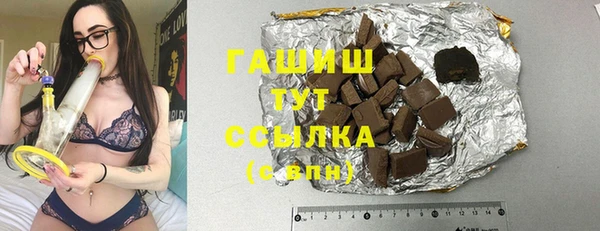 дистиллят марихуана Гусиноозёрск