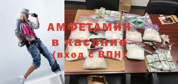 кристаллы Гусев