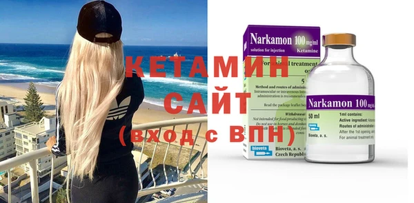кристаллы Гусев