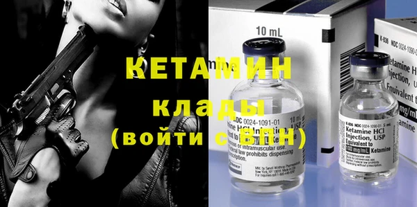 кристаллы Гусев