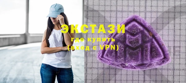 кристаллы Гусев