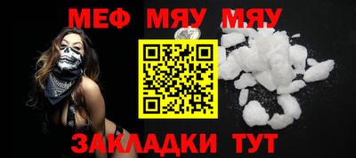 мефедрон Будённовск