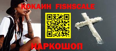 мефедрон Будённовск