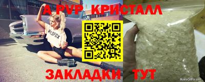 кокс Бугуруслан