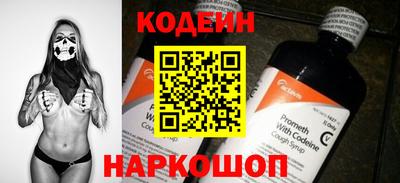мефедрон Будённовск