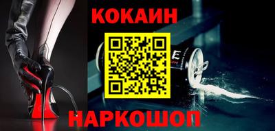 мефедрон VHQ Гусиноозёрск