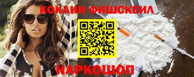 мефедрон Будённовск