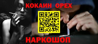 мефедрон Будённовск
