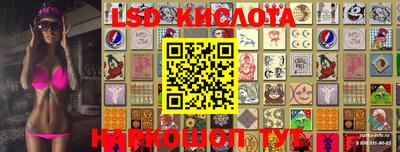 ПСИЛОЦИБИНОВЫЕ ГРИБЫ Бузулук