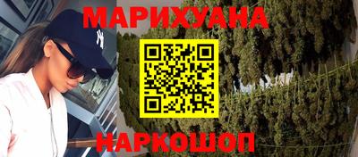 ПСИЛОЦИБИНОВЫЕ ГРИБЫ Бузулук