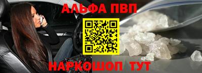 мефедрон Будённовск