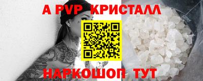 мефедрон Будённовск