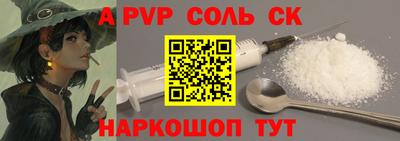 мефедрон VHQ Гусиноозёрск