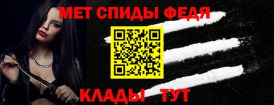 мефедрон Будённовск