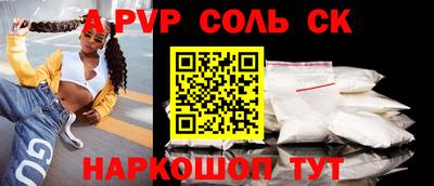 кокс Бугуруслан