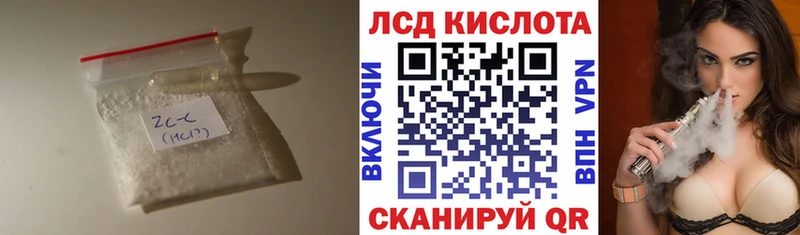 Лсд 25 экстази кислота  магазин    Канаш 